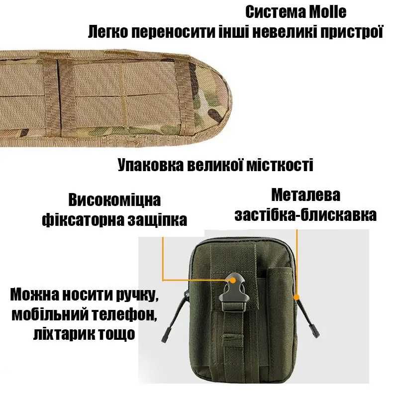Тактичний розвантажувальний пояс Solve РПС 5 в 1-Олива КобраKT6000021