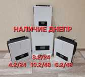 Наличие  4200Вт 24В BMS/WiFi гибридный инвертор