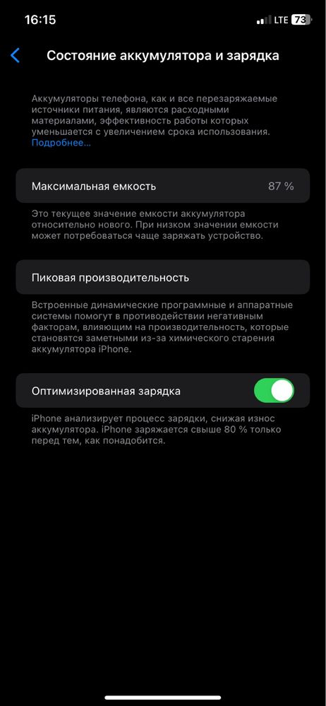 Iphone 11 128GB Black