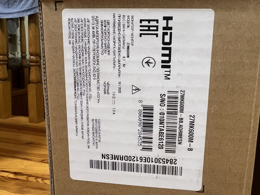 Монітор 27" LG27mk600-B 75hz