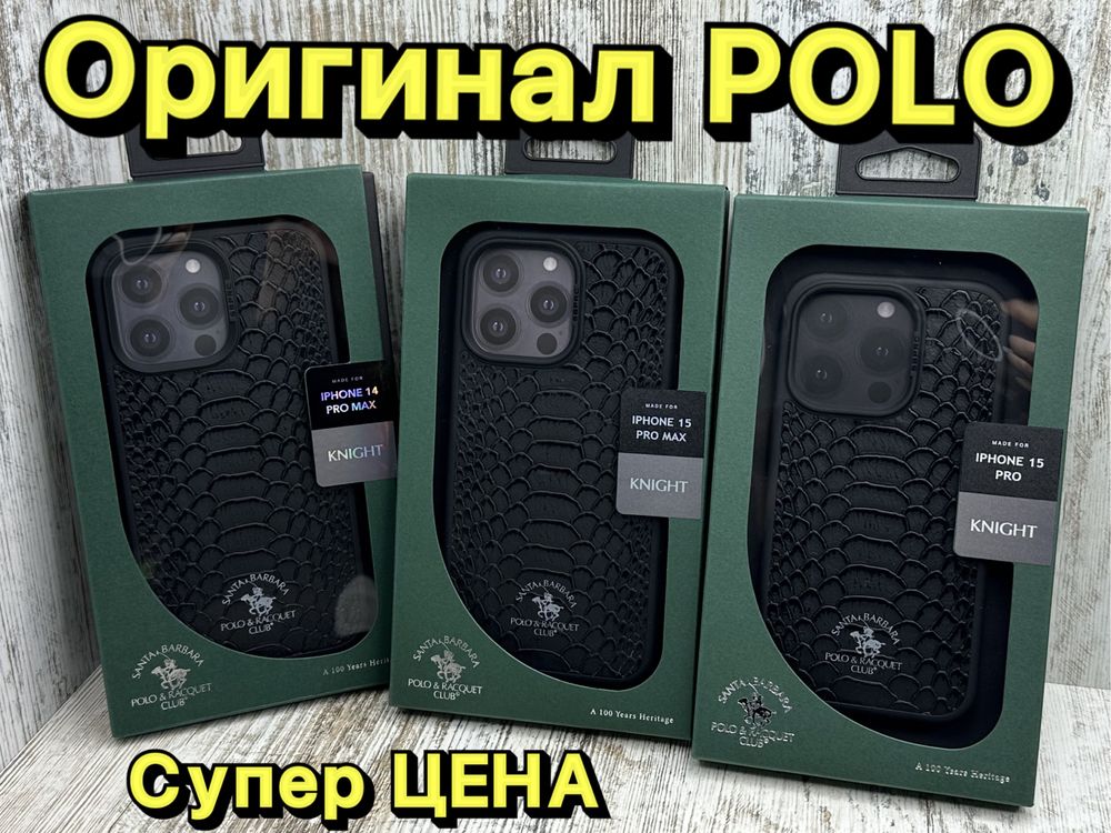 Оригинал‼️ Супер ЦЕНА. Чехол Polo KNIGHT iPhone 15 Pro Max/ 15 Pro/ 14