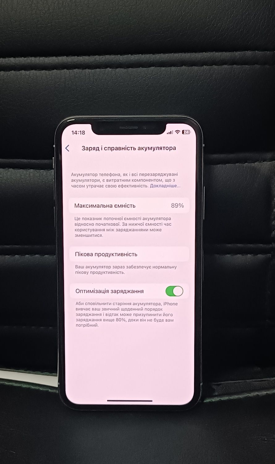 Apple iPhone X 64Gb White Neverlock