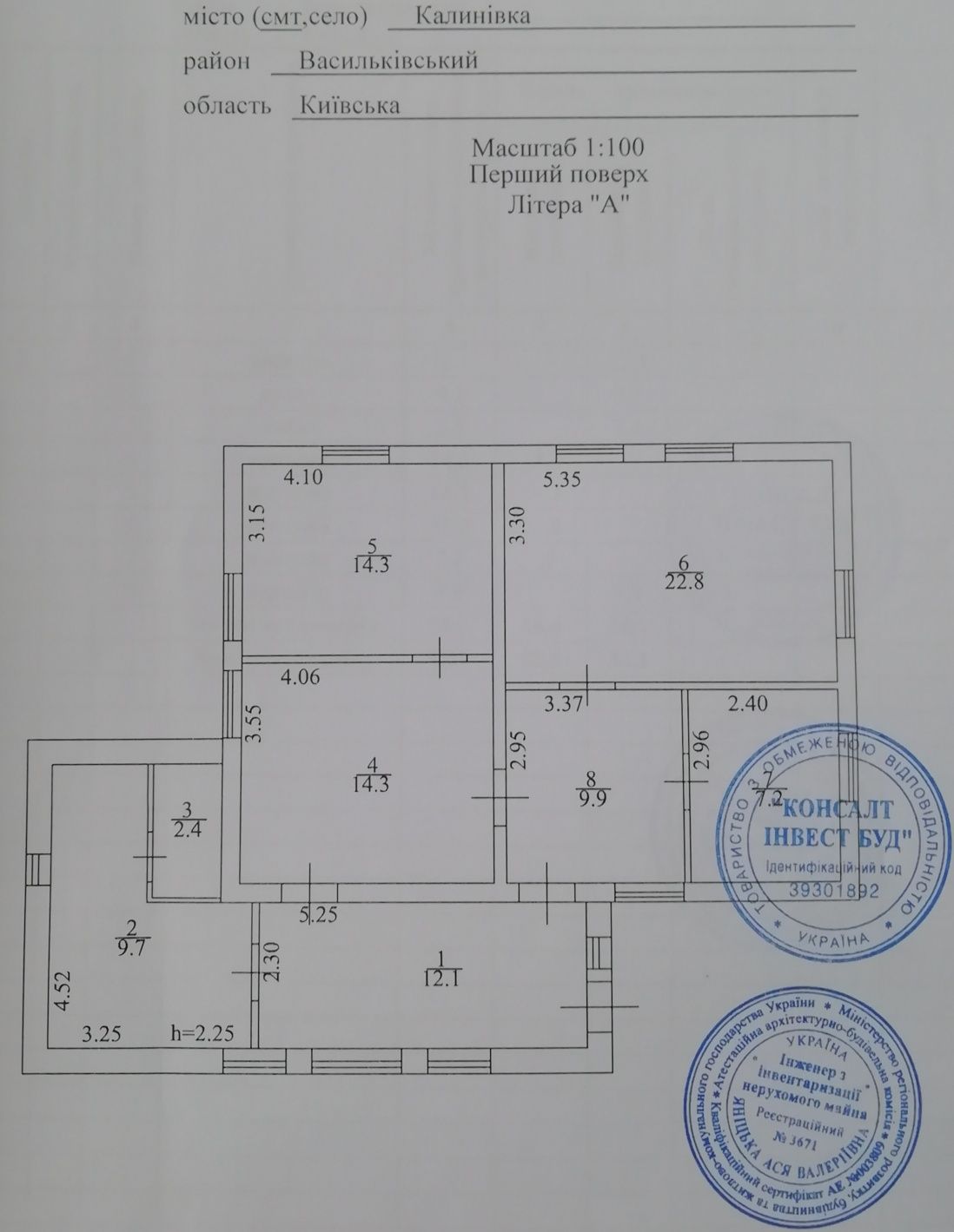 Продам окремий будинок Калинівка Фастівський район