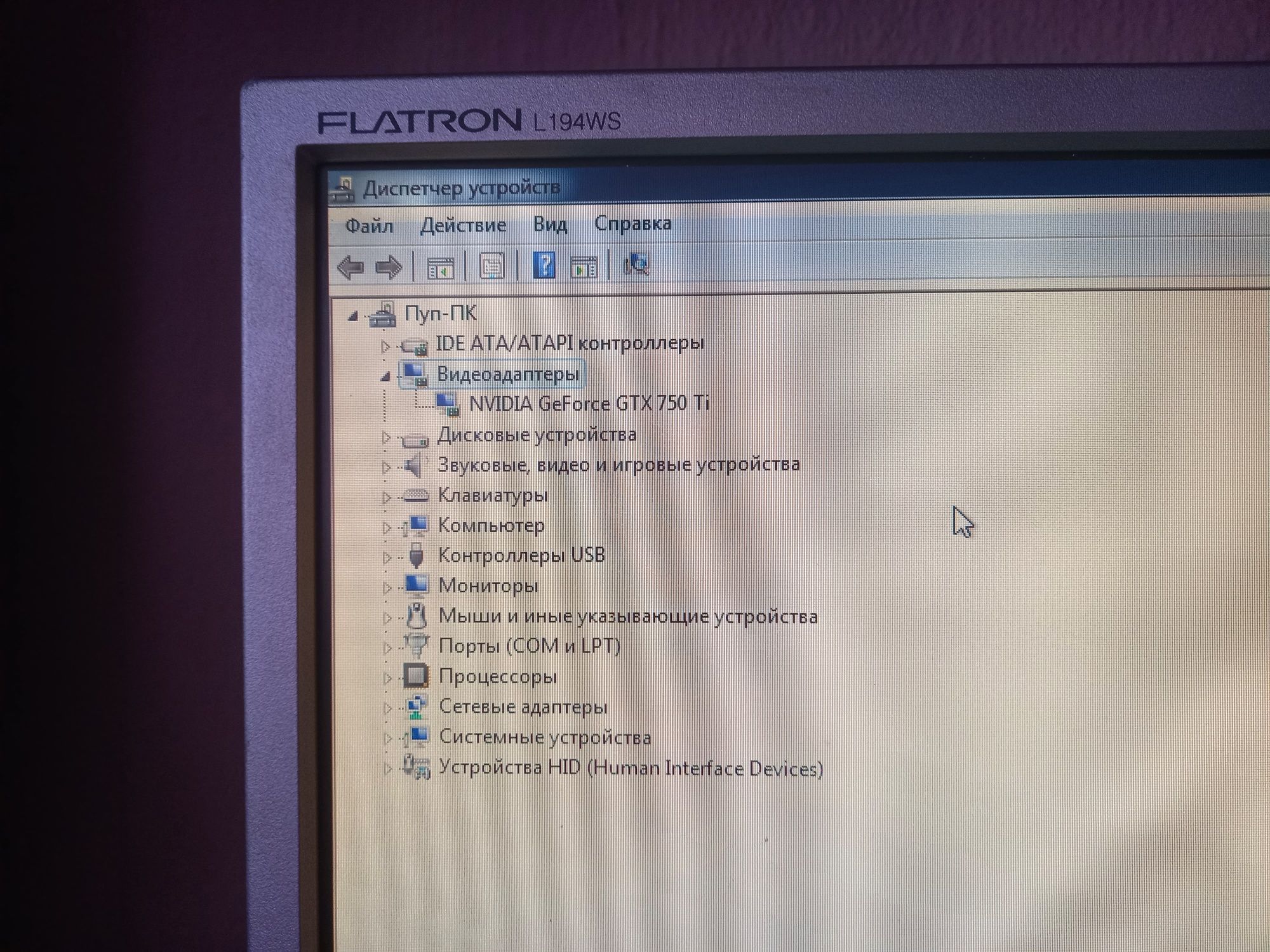 Топовий ігровий пк компютер