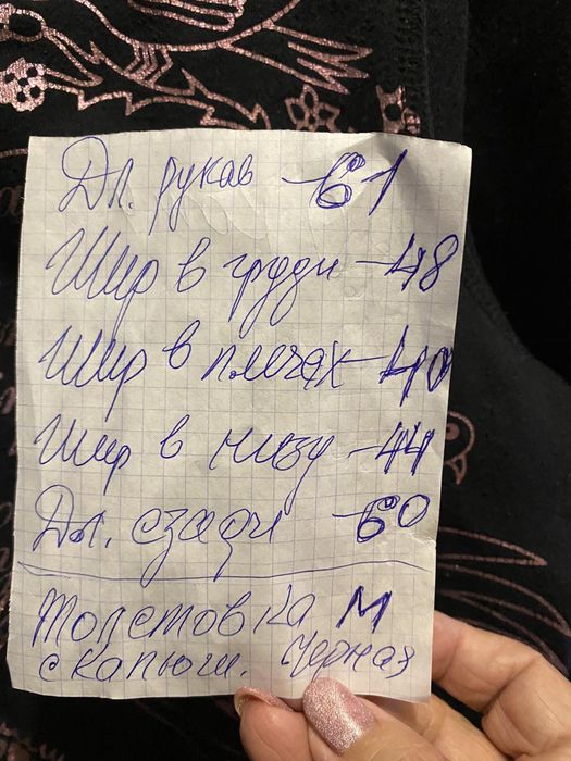 Толстовки 44-46 размера