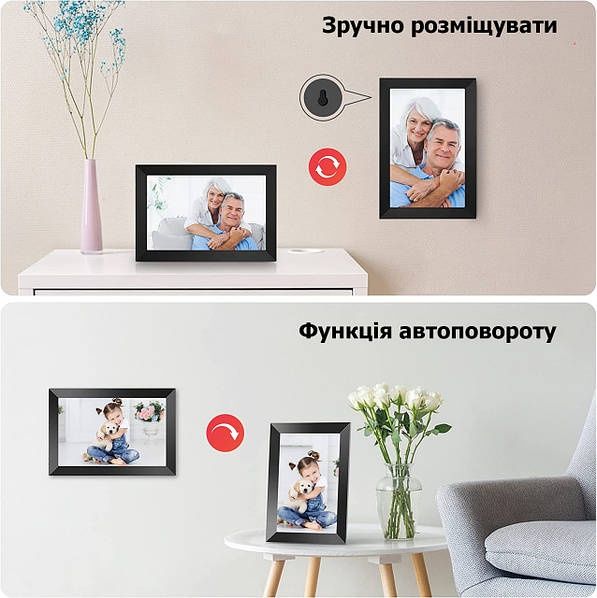 Цифровая фоторамка WiFi Foto Frame FRAMEO 8"