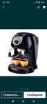 Кофеварка DeLonghi ec190cd