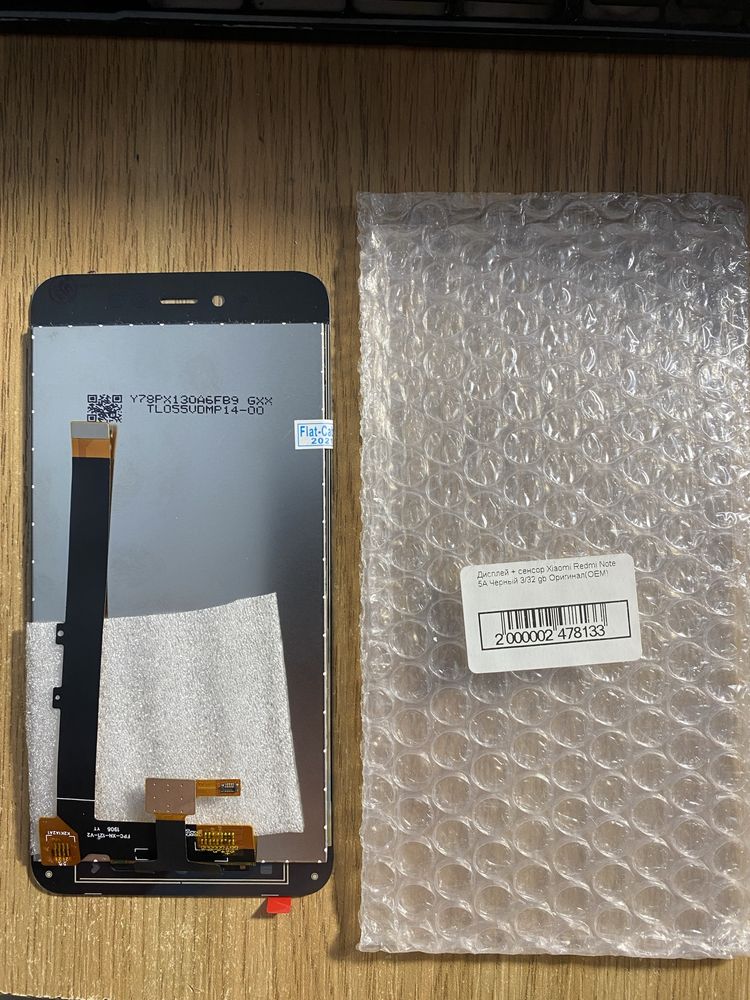 Дисплей Xiaomi Redmi Note 5A оригінал