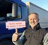 Вывоз строймусора, вывожу все, без наценок