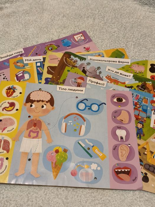 Інтерактивна гра