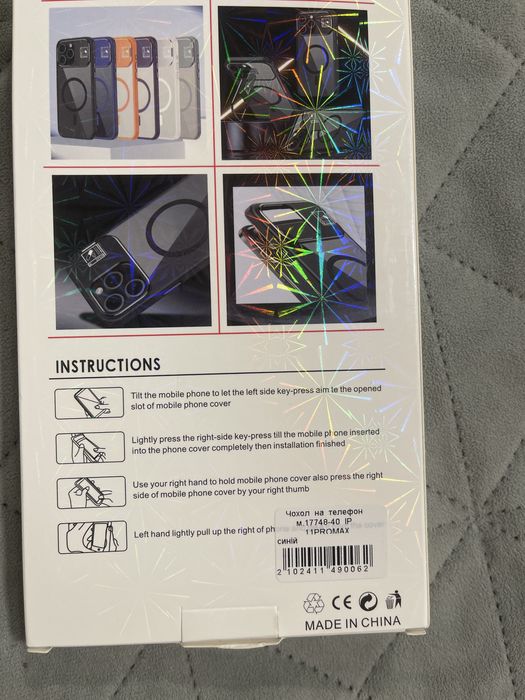 Чохол на 11 про маx