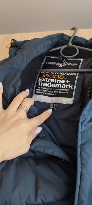 Зимова куртка чоловіча