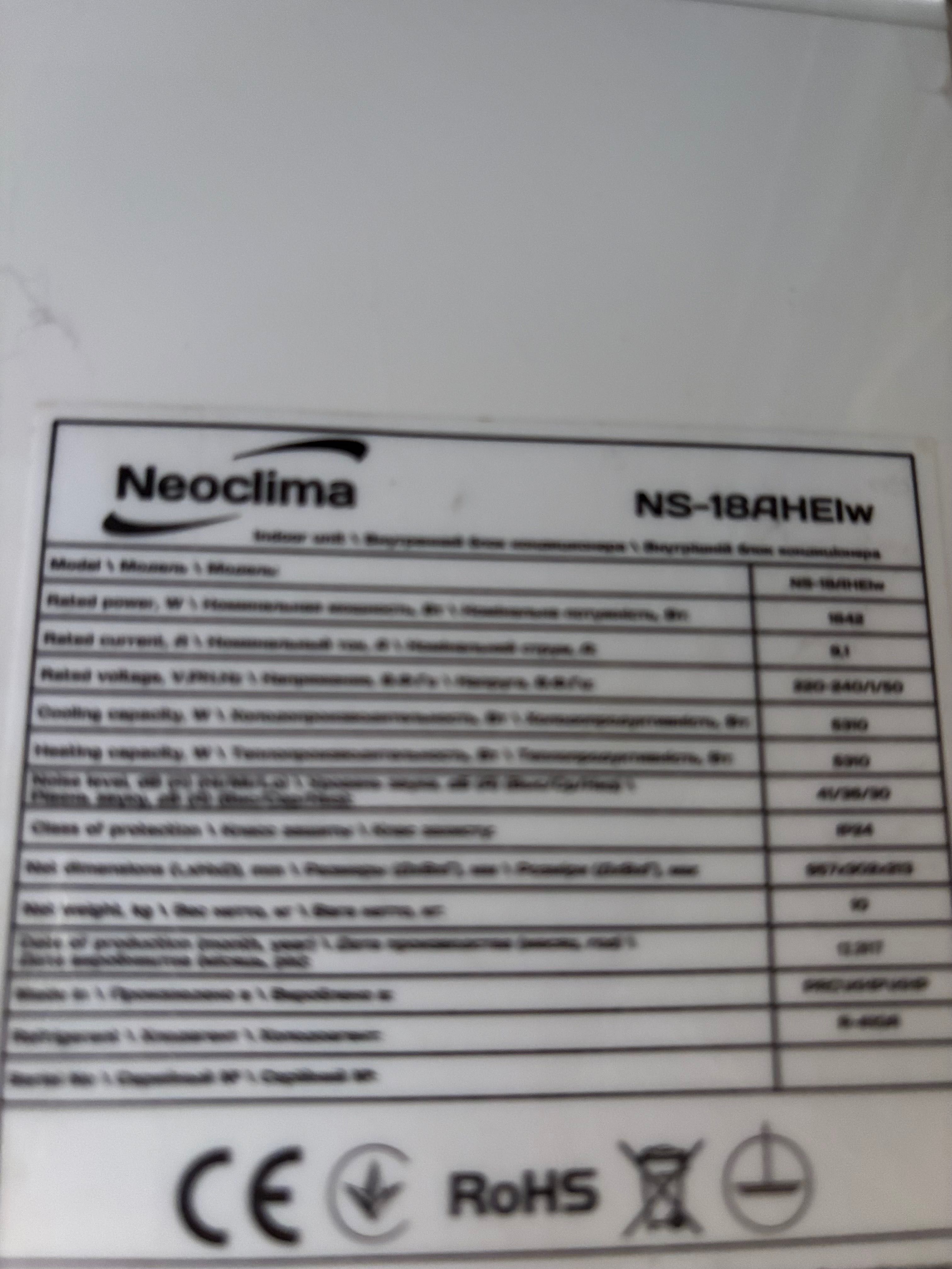 Внутрішній блок кондиціонера Neoclima