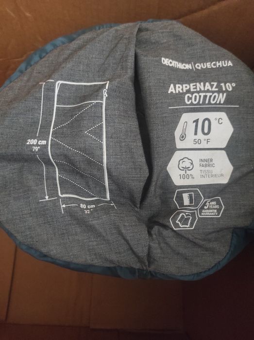 Спальний мішок  Arpenaz 10°