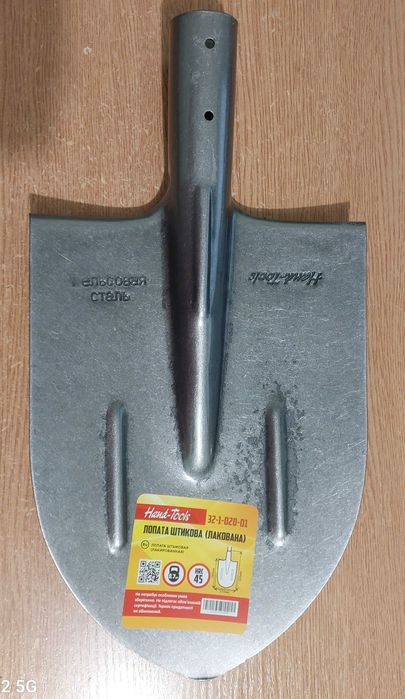 Лопата штикова з рельсової сталі