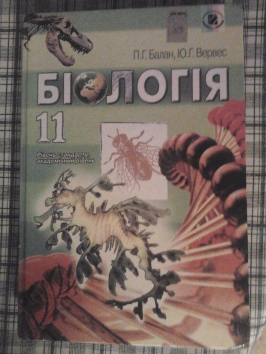 Книги 11 класс