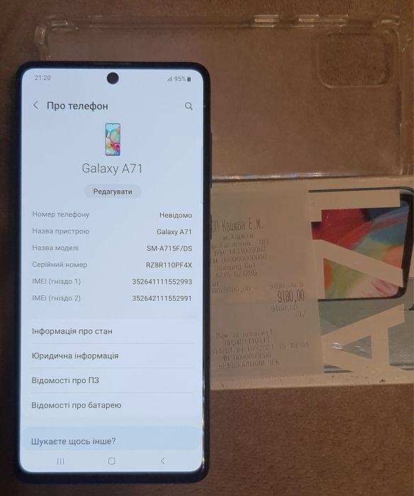 Samsung Note 10 lite, M52, A71, A51