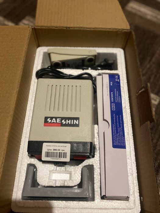 Фрезер для манікюру Strong