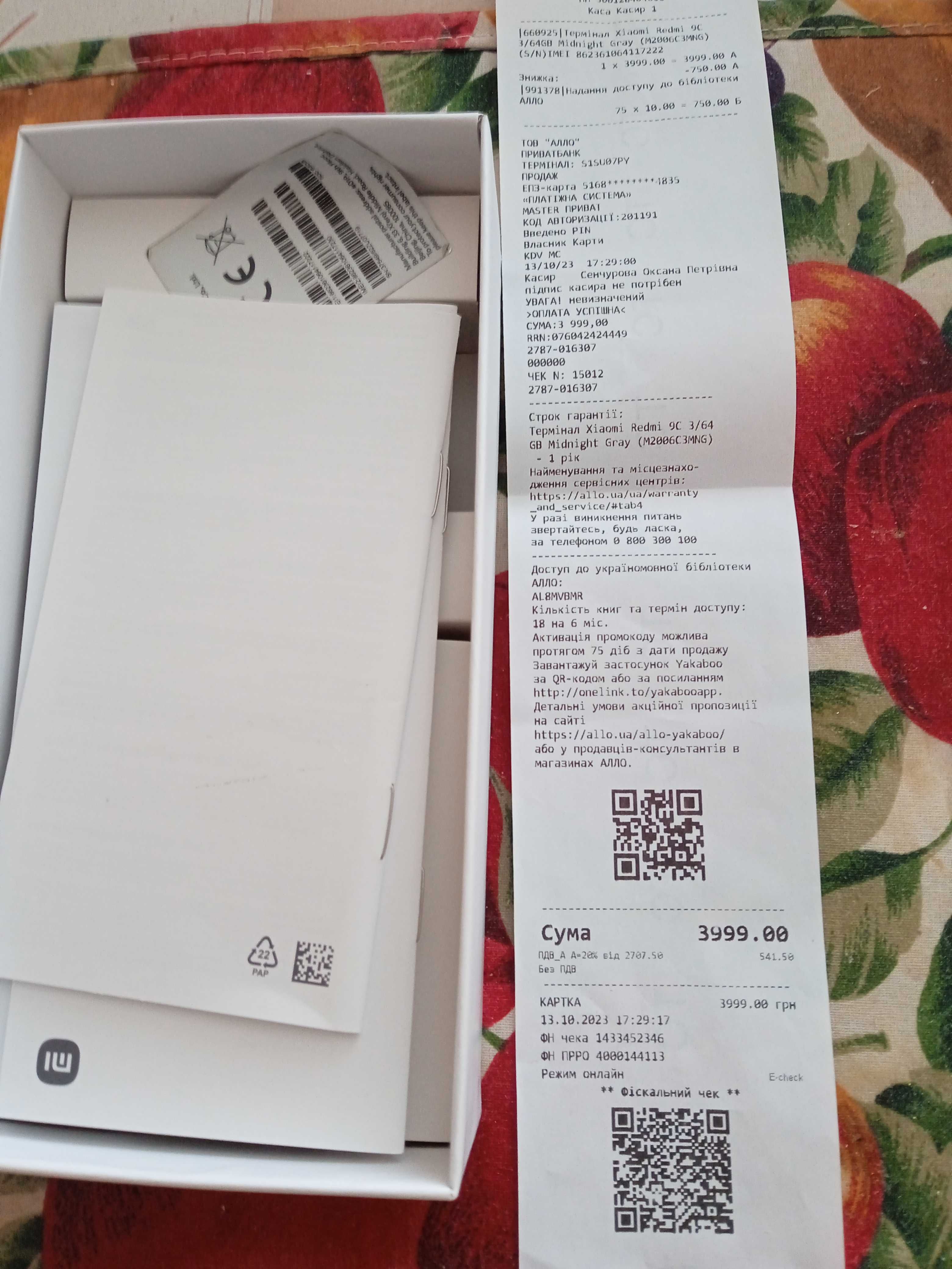 Продам новый телефон на гарантии  Redmi 9 C  NFC