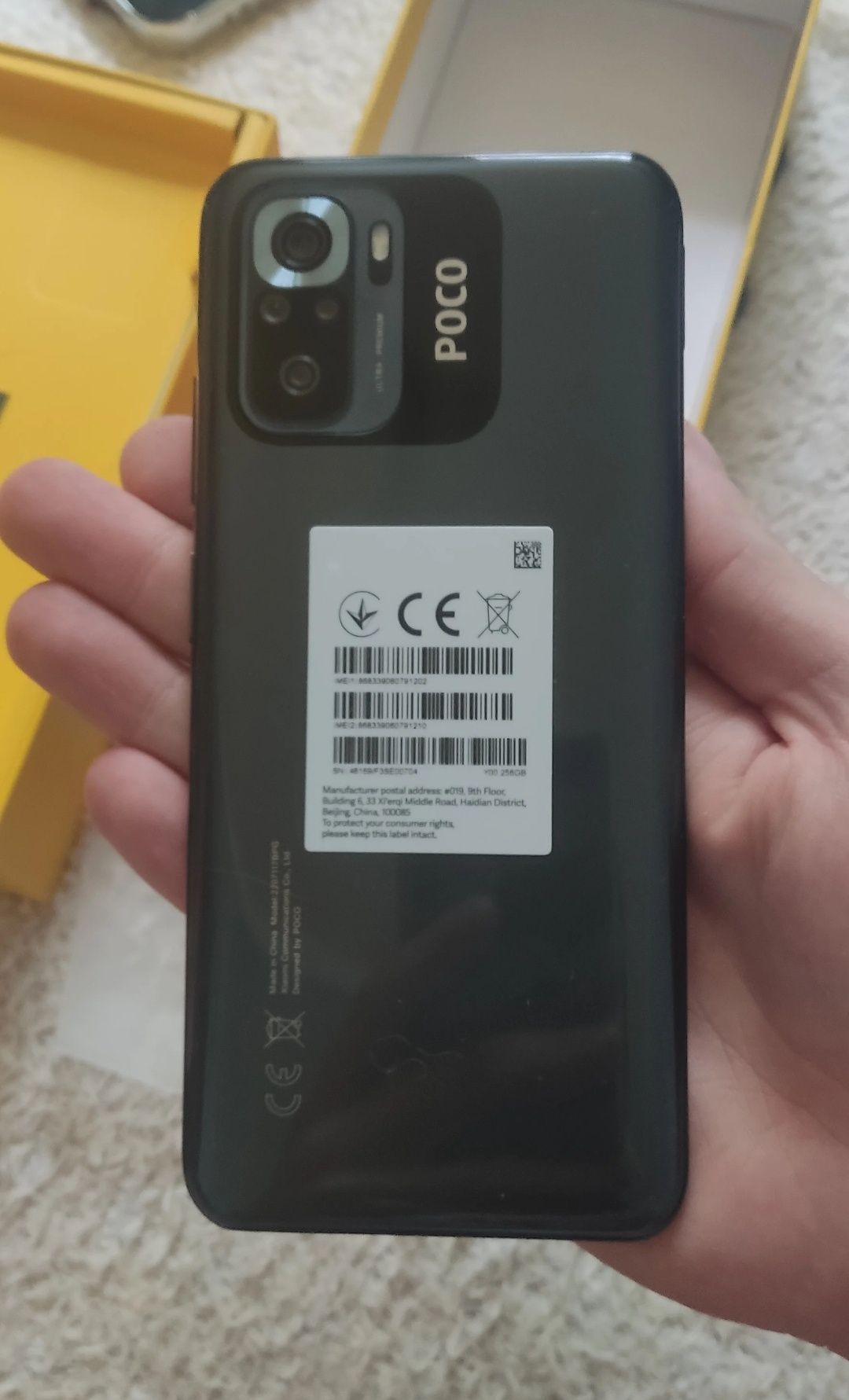 POCO M5S 4/128 Grey 6.43" AMOLED NFC Helio G95 + СКЛО