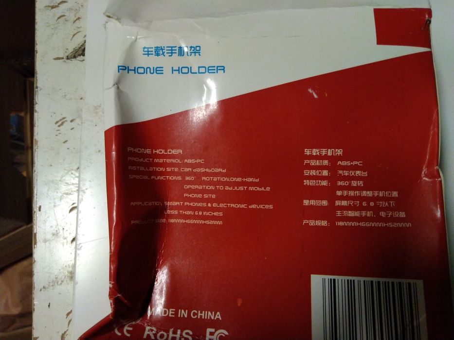 Suporte de telefone para tablier