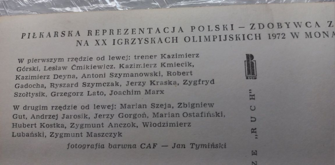 Pocztówka, Piłkarska Reprezentacja Polski 1972 rok