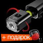 Велофара TOWILD BR800 быстросменная 18650 батарея велосипедный фонарь