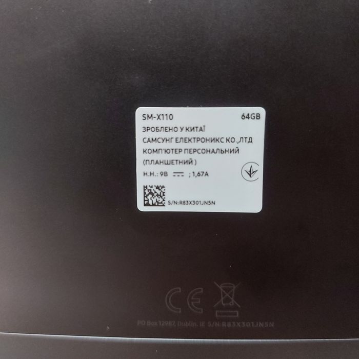 Планшет  Samsung A9 графит новый