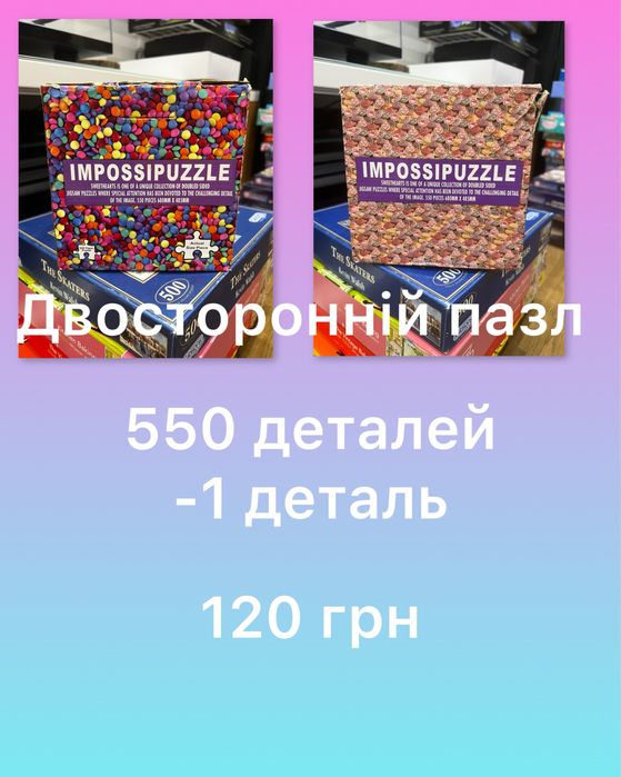 Пазли некомплектні Bits and Pieces, Corner Piece, Castorland, Gibsons