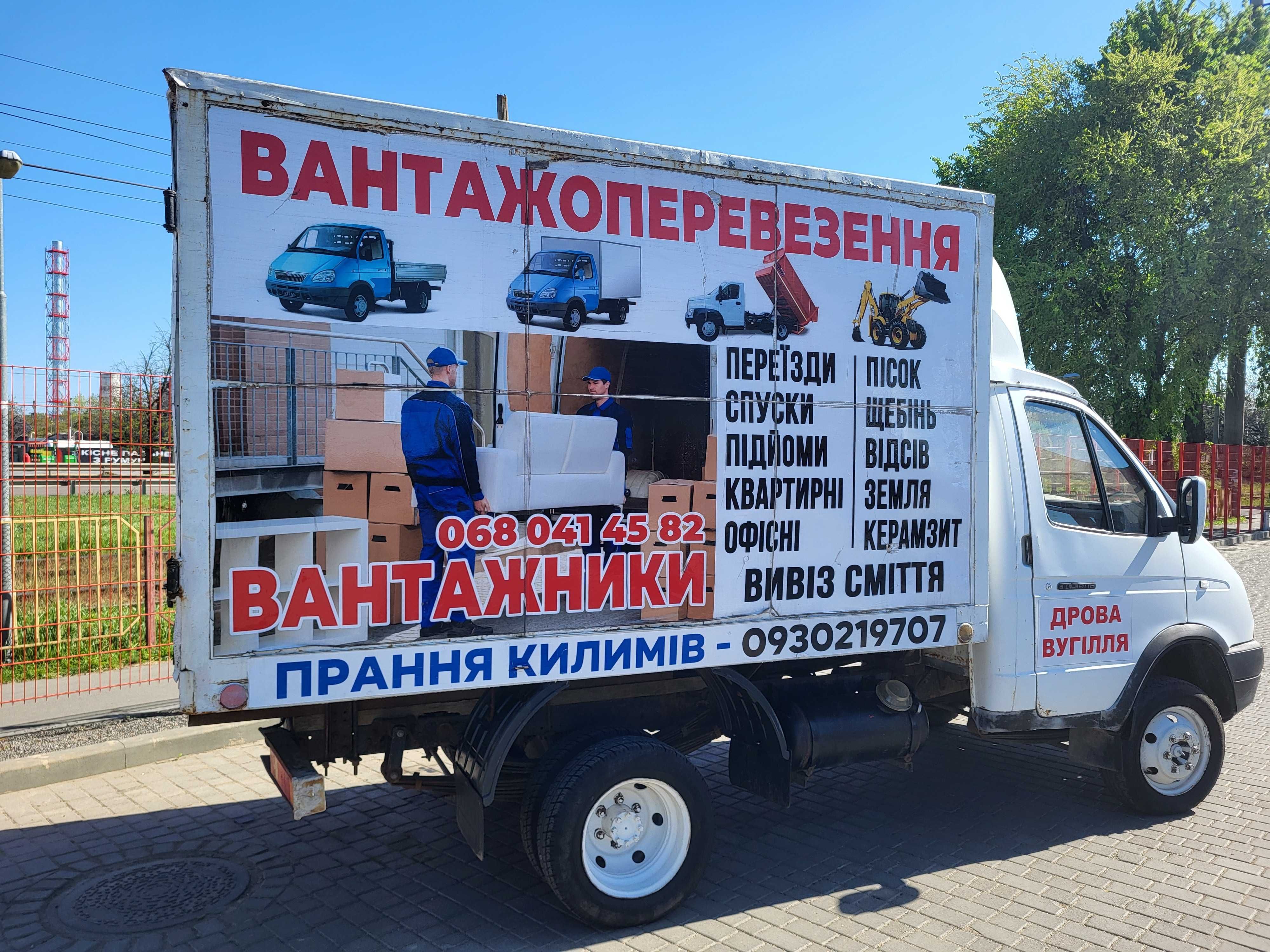 Продам  Газель  будка