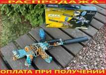 ‼️ Детский гидрогелевый автомат АК47 с лазерным прицелом на орбизах ‼️