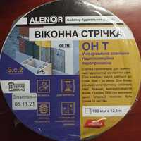 Стрічка Alenor зовнішня паропропускаюча віконна Аленор 100 мм 12,5 м