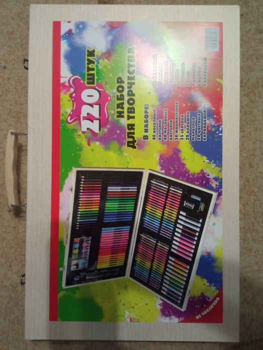Набір для творчості,220штук(не всі фломастери пишуть-висохли))