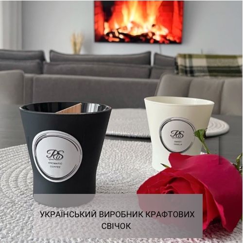 Крафтові свічки українського  виробництва