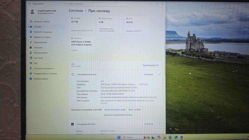 Dell g15 5515 Ryzen Edition