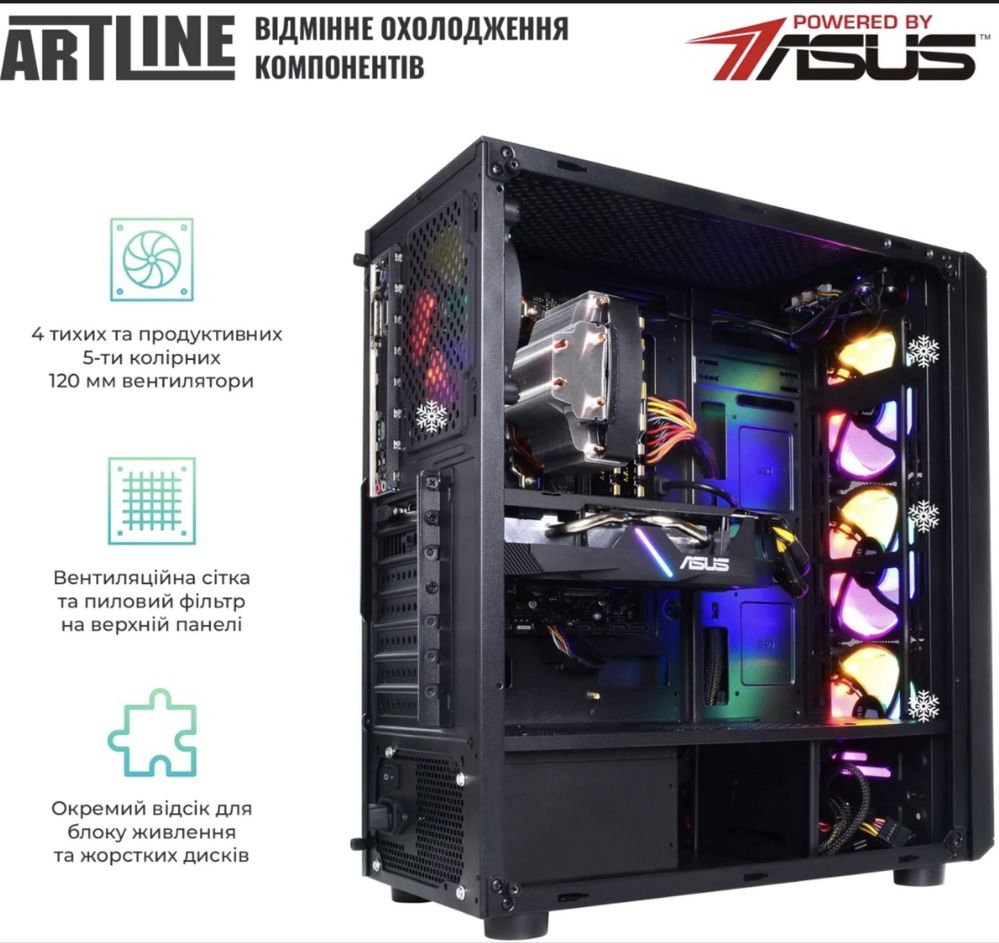 Продам комплект(ПК+Монітор)ARTLINE Gaming X39+G27F240 (X39v81+G27F240)