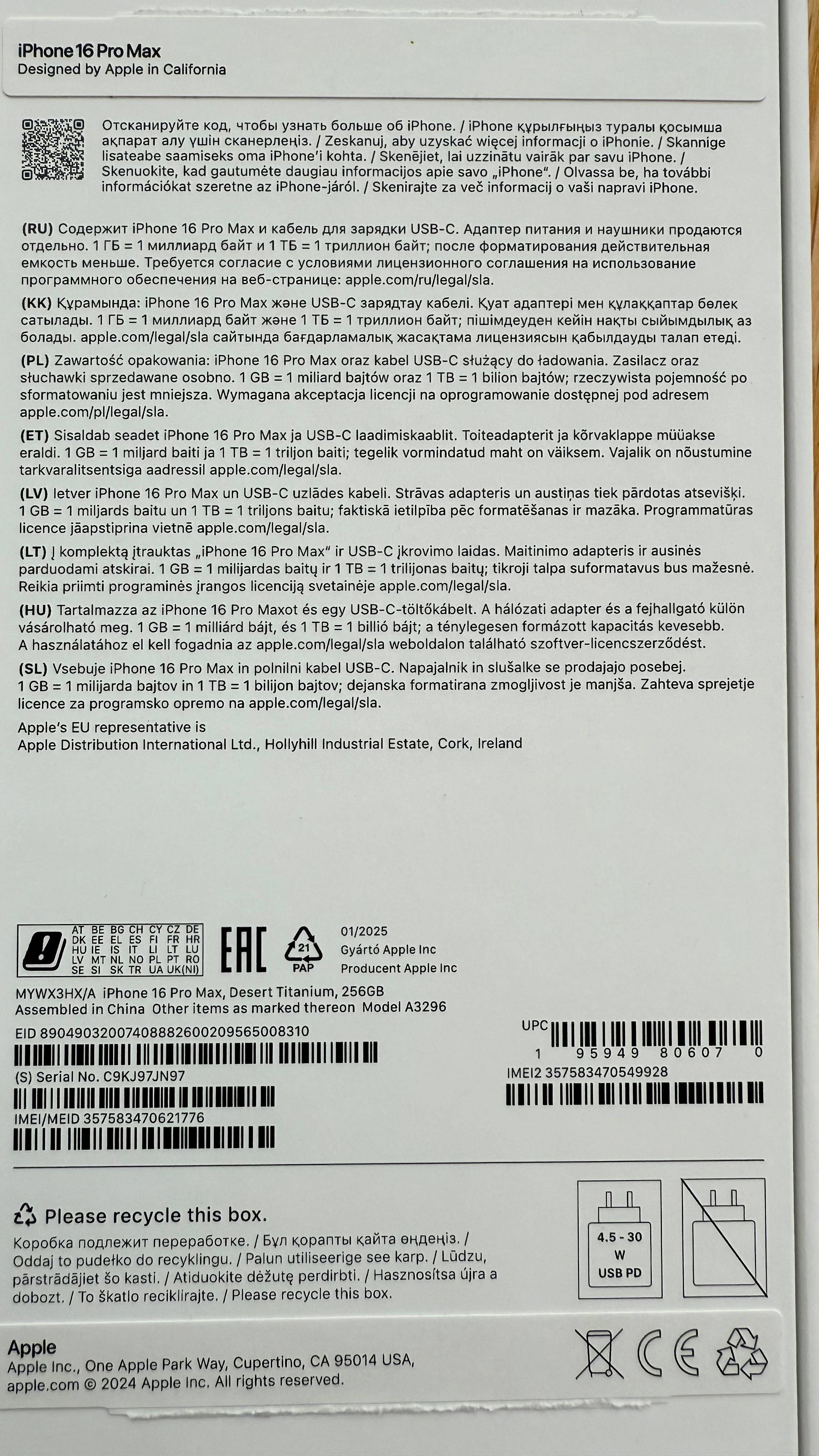 iPhone 16 Pro Max