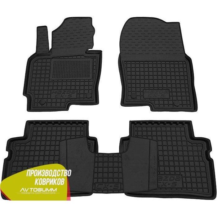 коврики Mazda CX-5 2011-2016 (Европа-Америка) Полики в салон