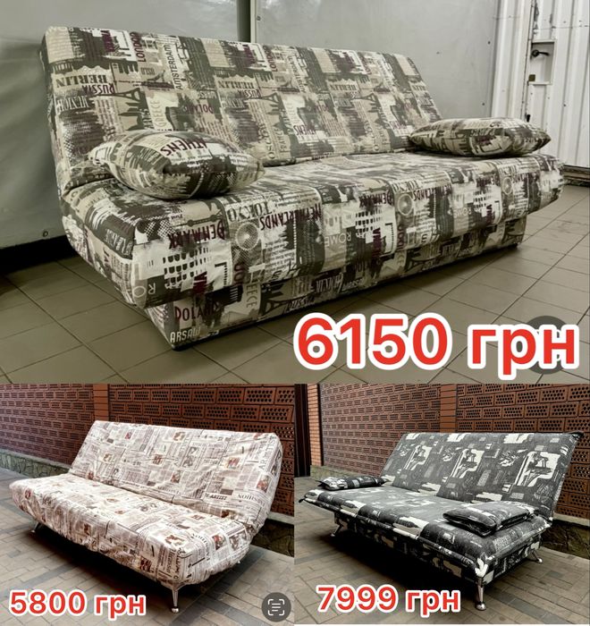 Ортопедичний диван ECO Line Raduga Light (Радуга Лайт) Davidos,3 полож