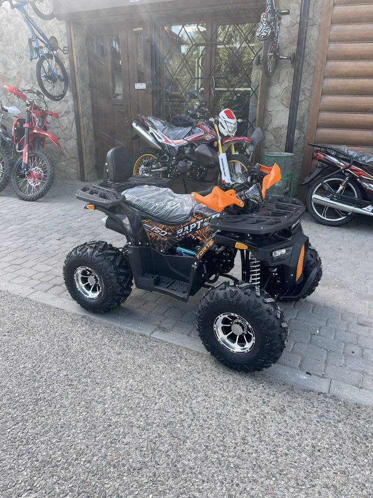 Квадроцикл Forte ATV150P