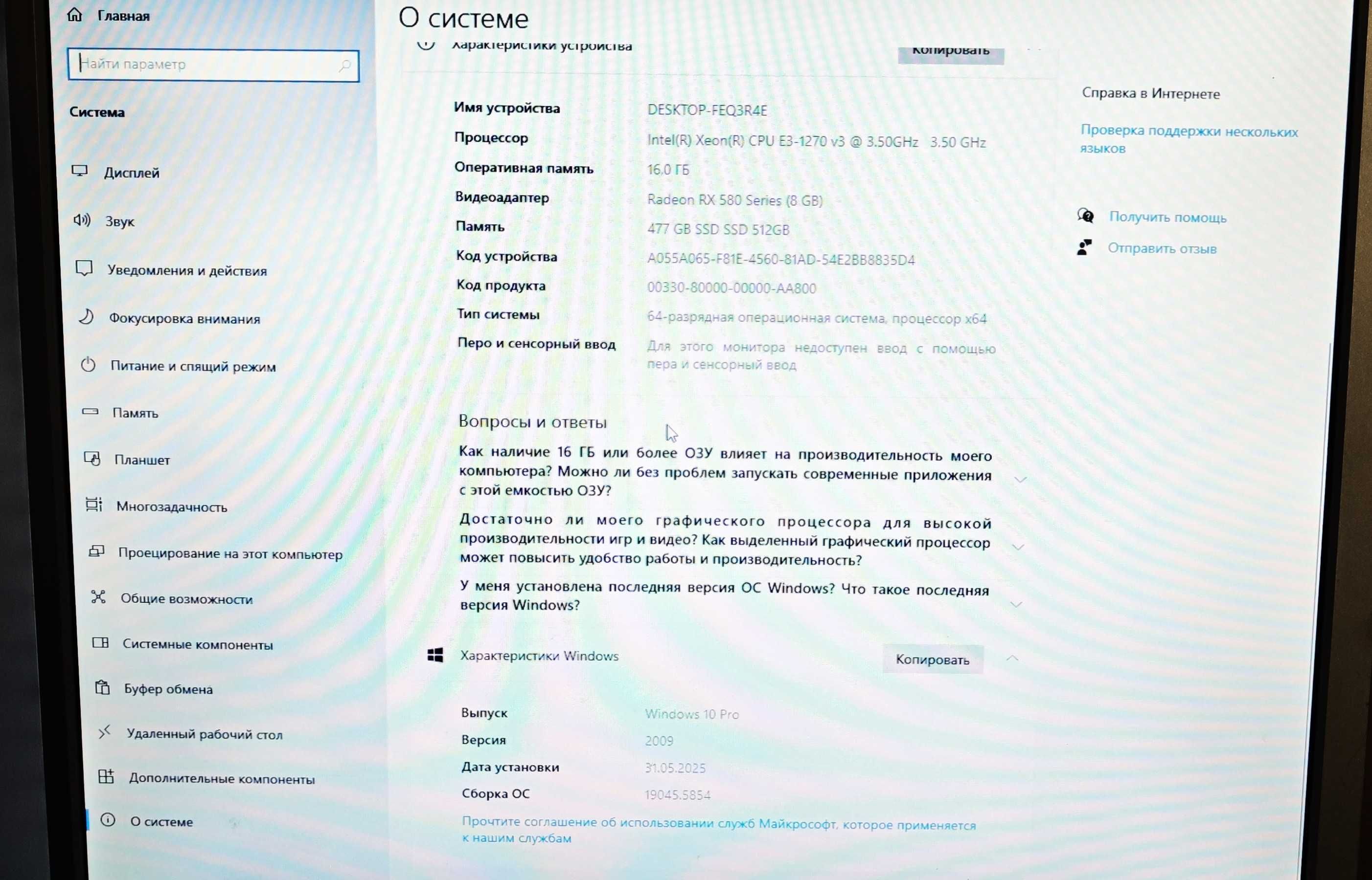 Ігровий ПК – Готовий до бою!