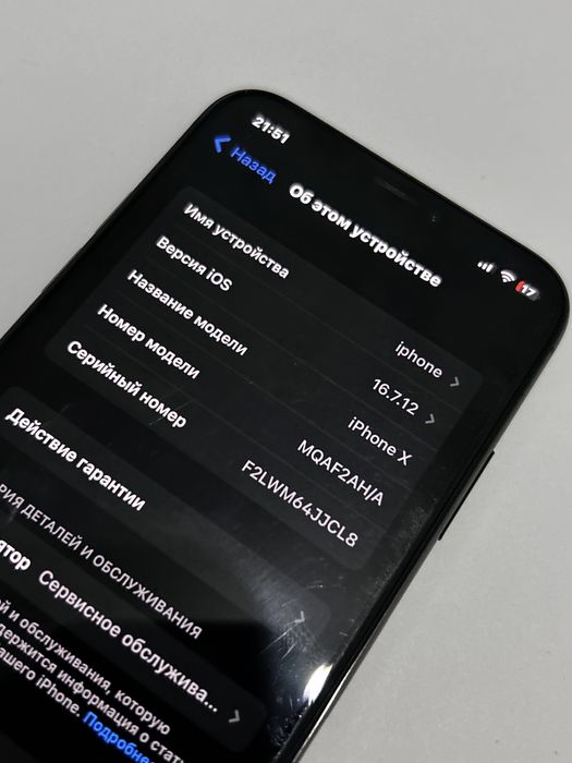 Продам iPhone X 256 gb