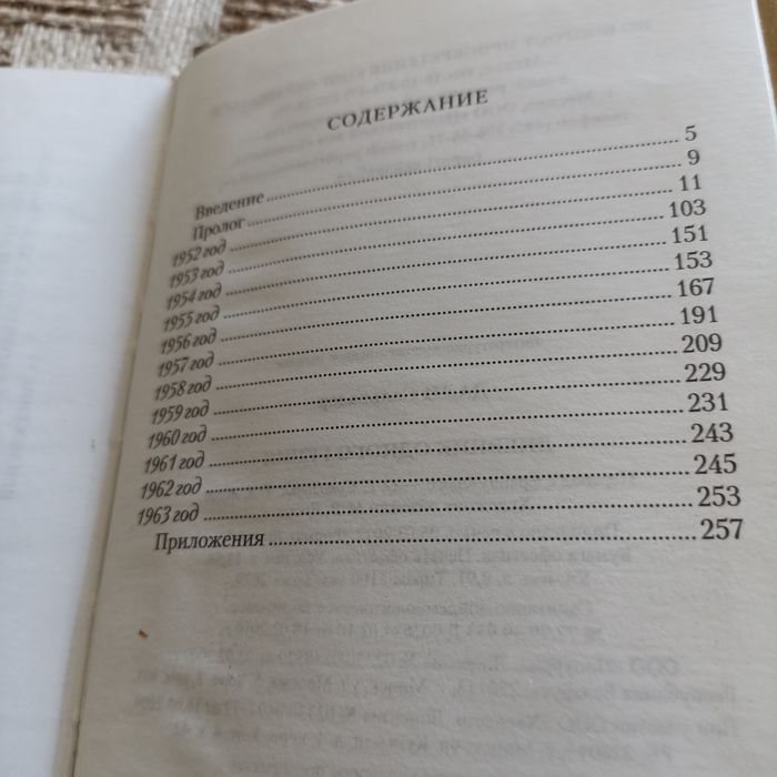 Сальвадор Дали Дневник одного гения