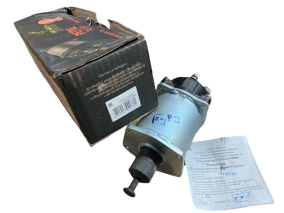 Втягивающее реле стартера МТЗ, ЗиЛ 12В СТ142М-3708800 (пр-во БАТЭ)