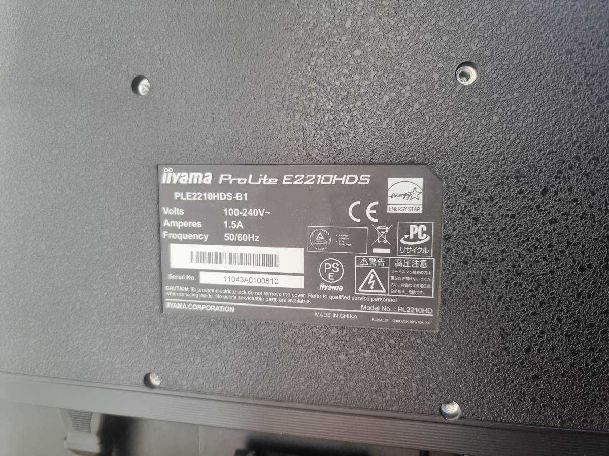 Monitor 22 cale iiyama E2210HDS FullHD 1920x1080 HDMI