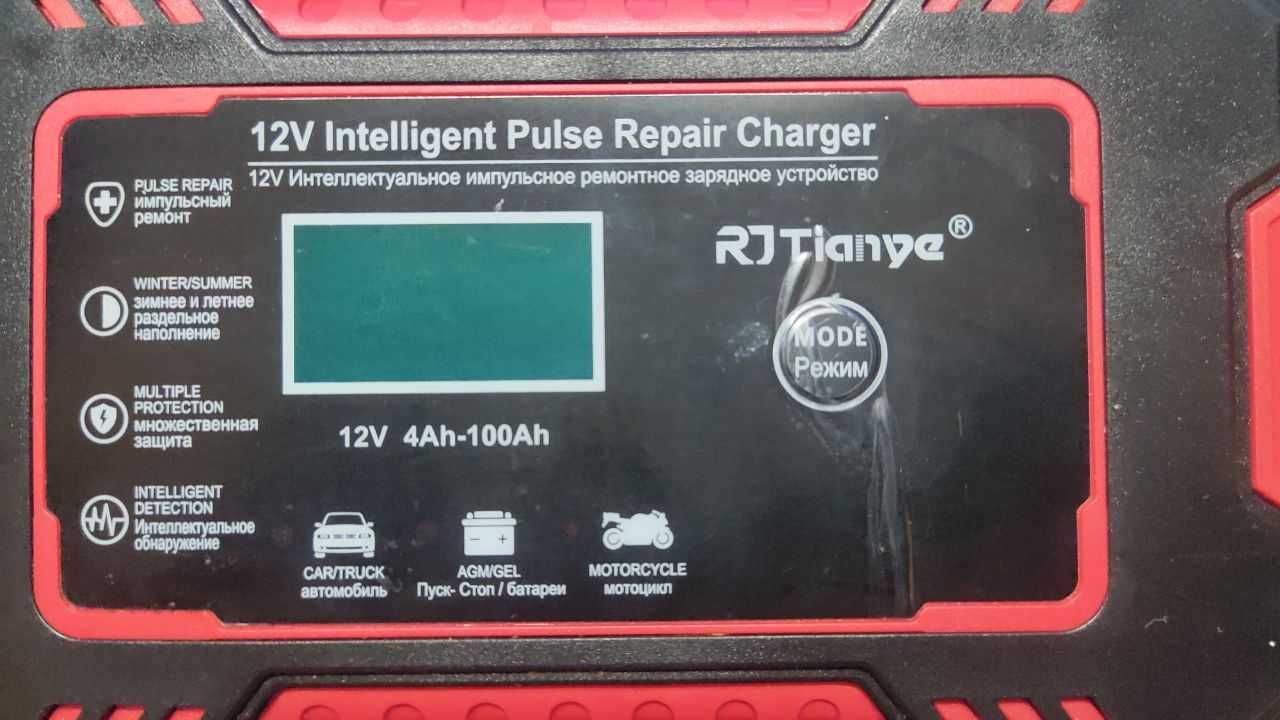 Акумуляторна імпульсна зарядка 12V/6A Intelligent Pulse Repair Charger