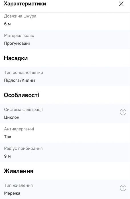 Новий пилесос samsung