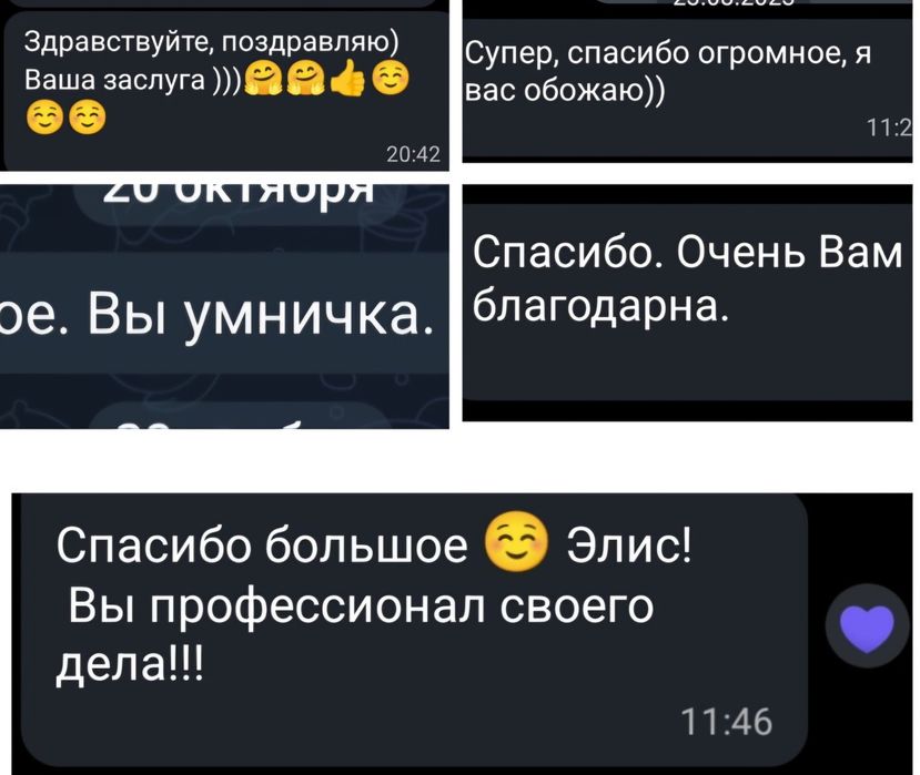 Адвокат, сімейні справи, зняття арештів, консультація безкоштовна