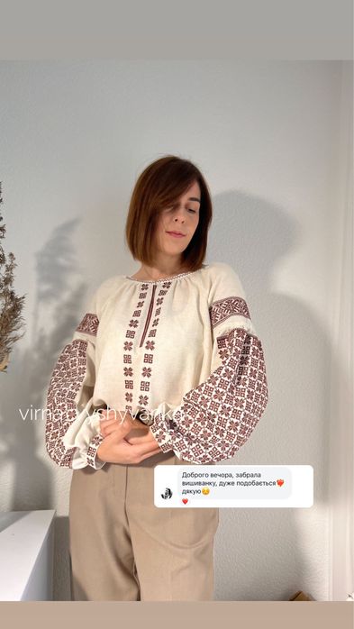 Вишиванки для пари: чоловічі; жіночі; дитячі;