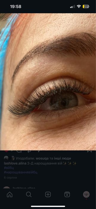 Нарощування вій! класичне, 2-Д,3-Д.